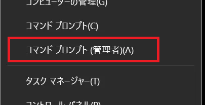 Windows 10 ナレーターのショートカットを音量ミキサーに置き換える Akisame S Diary
